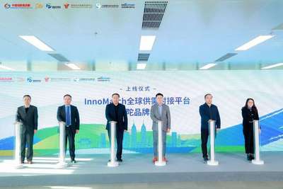 首屆"中華武數(shù)"科創(chuàng)生態(tài)大會(huì)暨第六屆長(zhǎng)三角國(guó)際創(chuàng)新挑戰(zhàn)賽普陀分賽舉辦