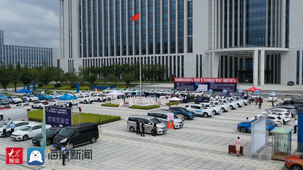 青島市即墨區(qū)舉辦&ldquo;援企助銷&rdquo;新能源汽車推廣活動