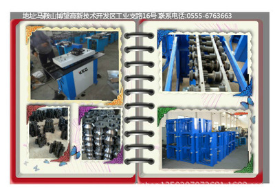 【咬口機(jī)首選[KEC]品牌】價格,廠家,圖片,其他金屬制品、成型設(shè)備,剪板機(jī)|折彎機(jī)|風(fēng)管生產(chǎn)線|咬口機(jī)|共板法蘭機(jī)|壓筋機(jī)|沖床|卷板機(jī)|折邊機(jī)-馬鞍山科創(chuàng)數(shù)控機(jī)械刃模制造-