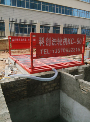 白山市自動科創(chuàng)工地洗車平臺廠家低價銷售 節(jié)能環(huán)保產(chǎn)品圖片_高清圖_細節(jié)圖-深圳科創(chuàng)環(huán)保設(shè)備 -
