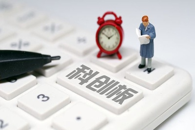 科創(chuàng)板 并非簡單“換馬甲”，而是資本市場改革的“試驗(yàn)田”